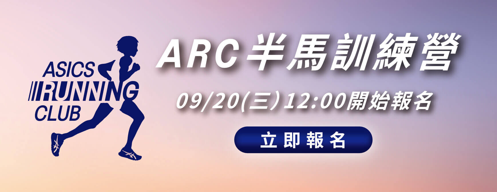 ARC_OL