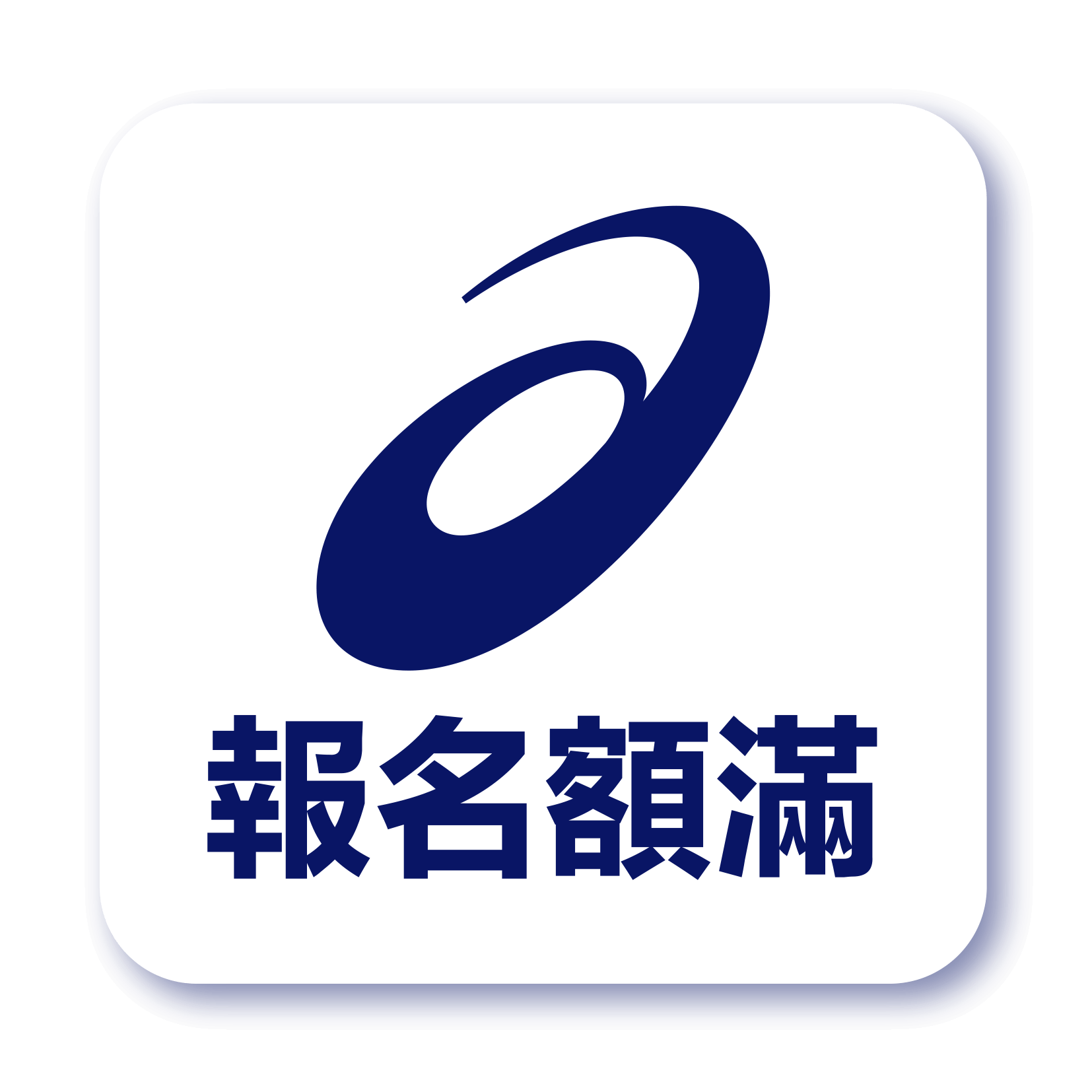 成績查詢